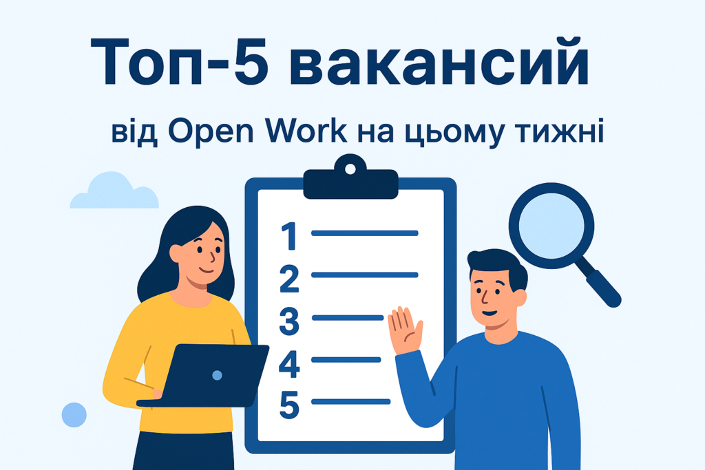 ТОП-5 перевірених вакансій у Польщі: стабільна робота взимку та вигідні умови у 2026 році