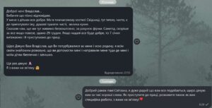 Прев’ю скриншота відгуку