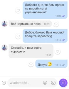 Прев’ю скриншота відгуку