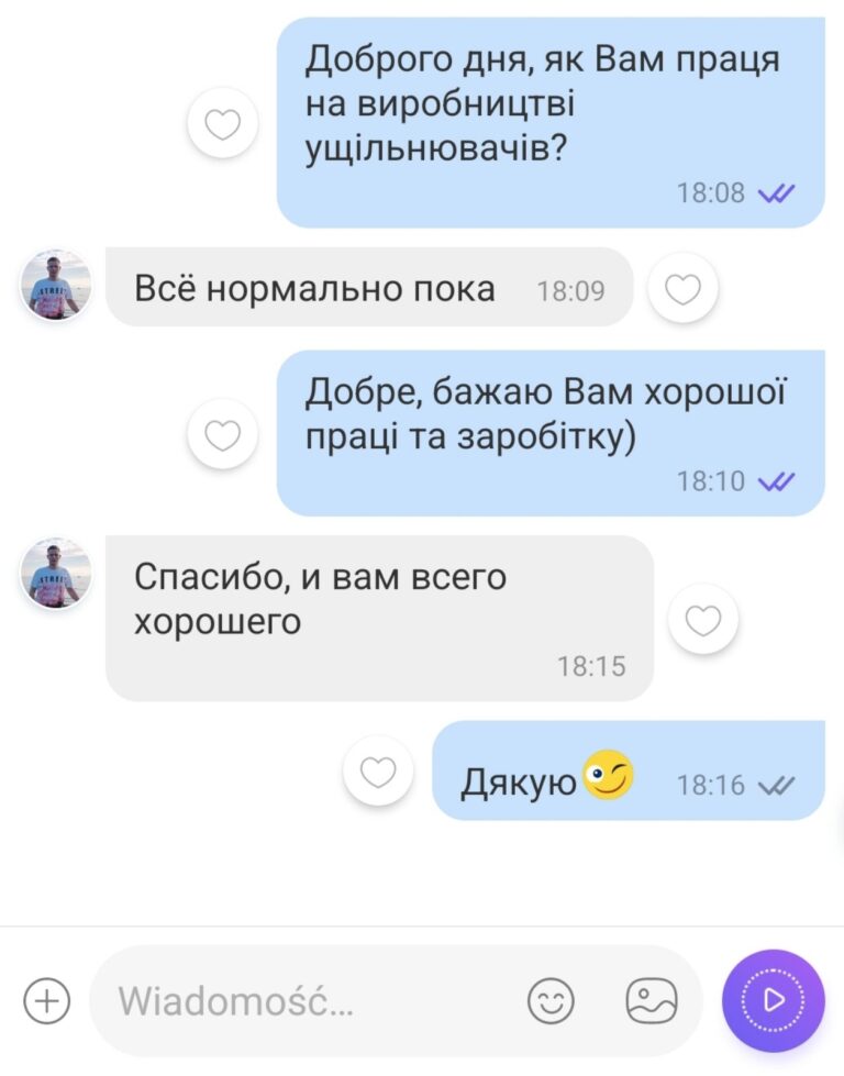 Відгук (скріншот)