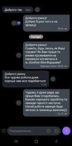 Прев’ю скриншота відгуку