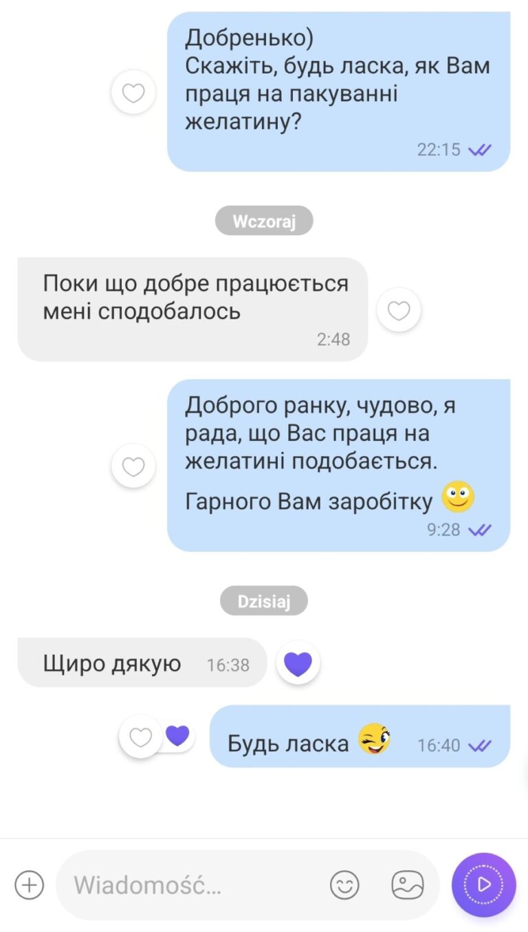 Відгук (скріншот)
