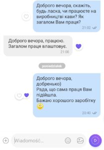Прев’ю скриншота відгуку