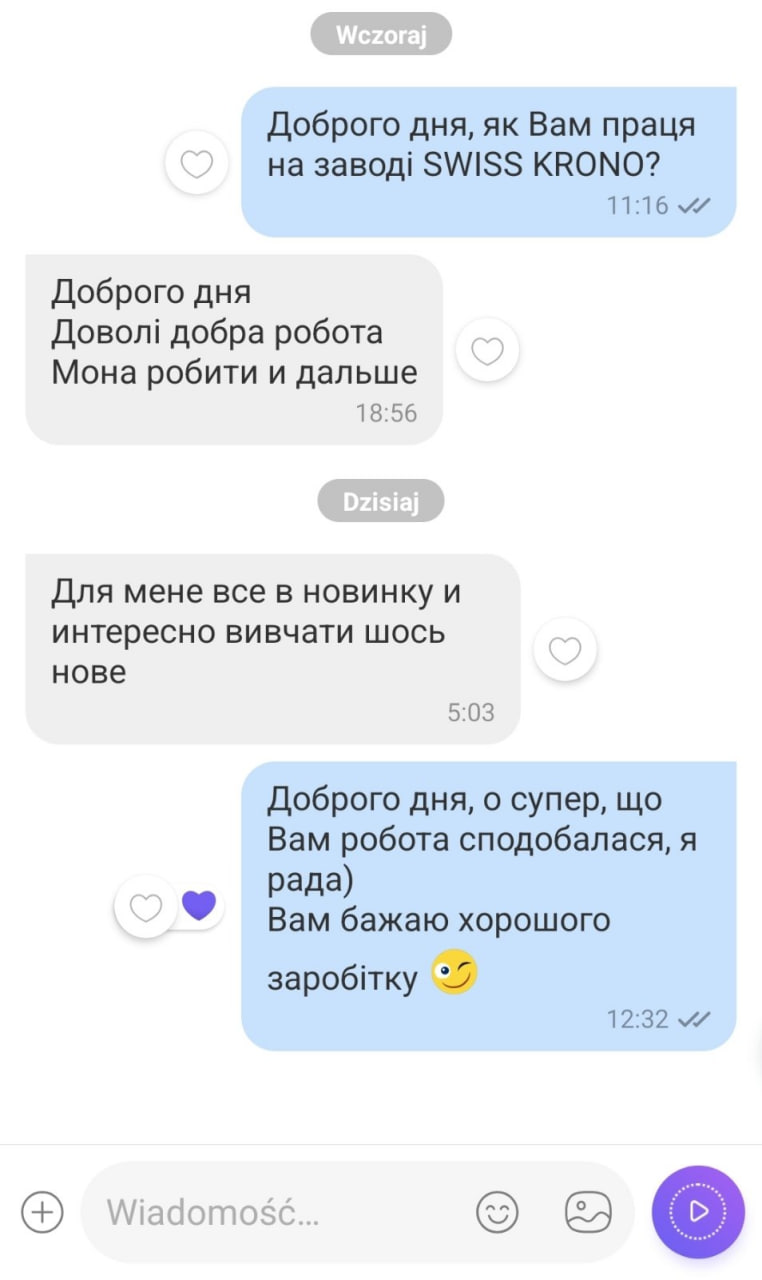 Відгук (скріншот)