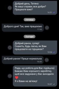Прев’ю скриншота відгуку