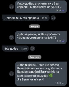 Прев’ю скриншота відгуку