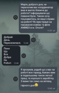 Прев’ю скриншота відгуку