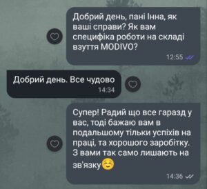 Прев’ю скриншота відгуку
