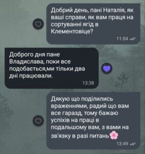 Прев’ю скриншота відгуку