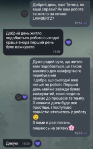 Прев’ю скриншота відгуку