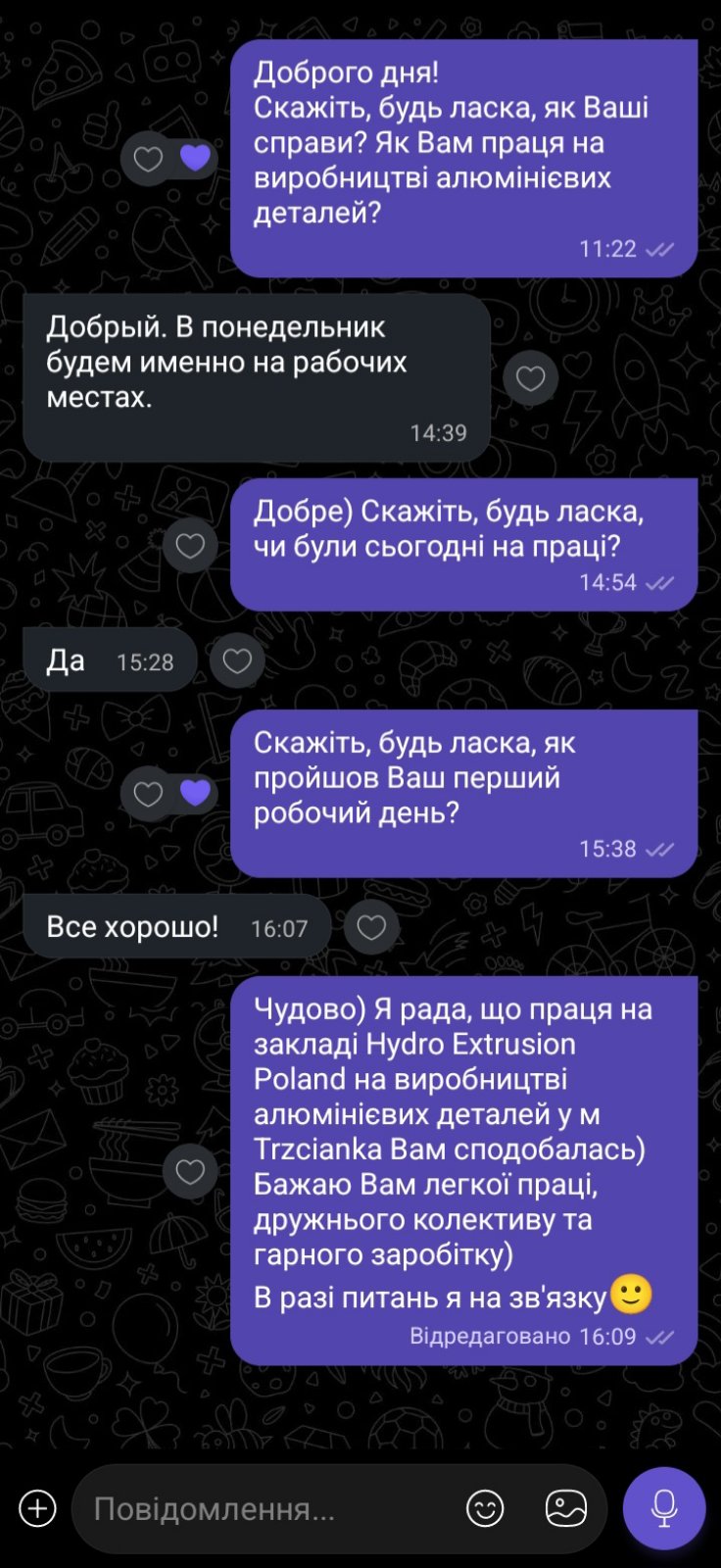 Відгук (скріншот)