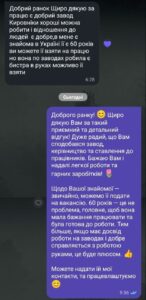 Прев’ю скриншота відгуку